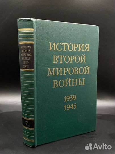 Книги по истории