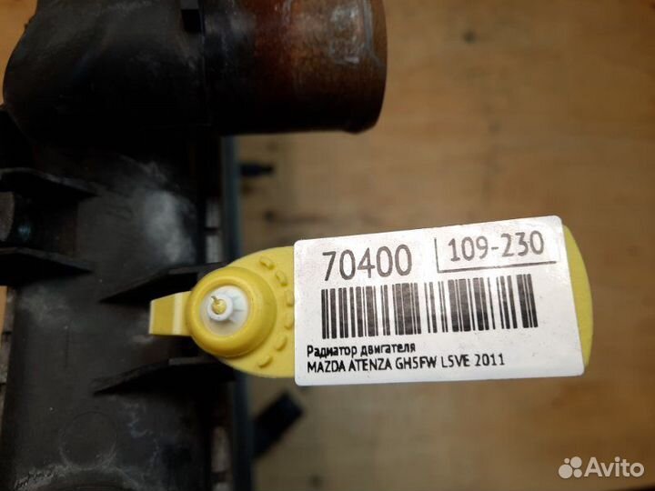 Радиатор двигателя Mazda Atenza GH5FW L5VE 2010