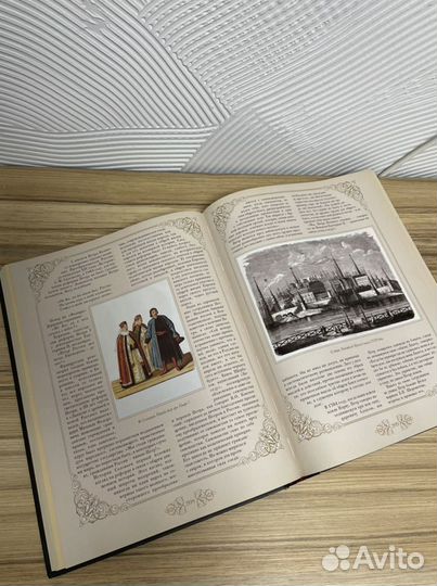 300 лет дому романовых