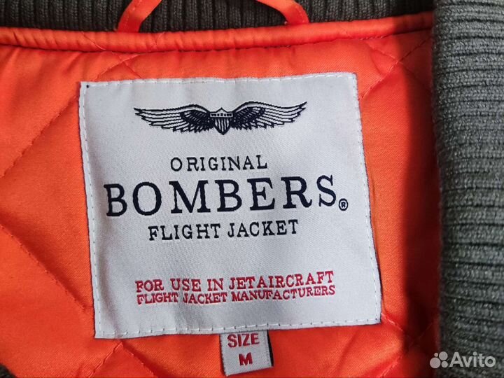 Женский бомбер Bombers flight jacket