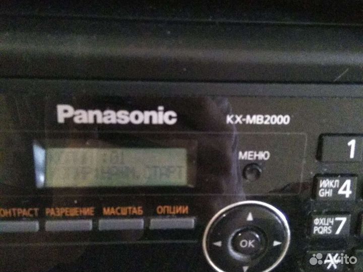 Мфу Panasonic kx-mb2000