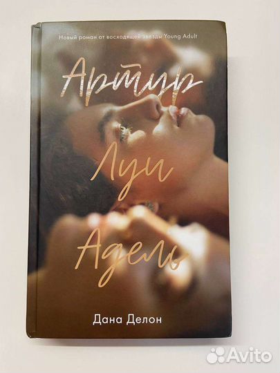 Книги романы