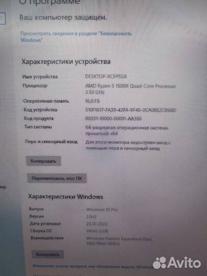 Игровой пк +набор