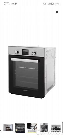 Духовой шкаф Состояние хорошее