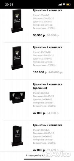 Изготовление памятников(памятники, гранит,мрамор