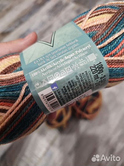4 мотка по 100г пряжа extra alize