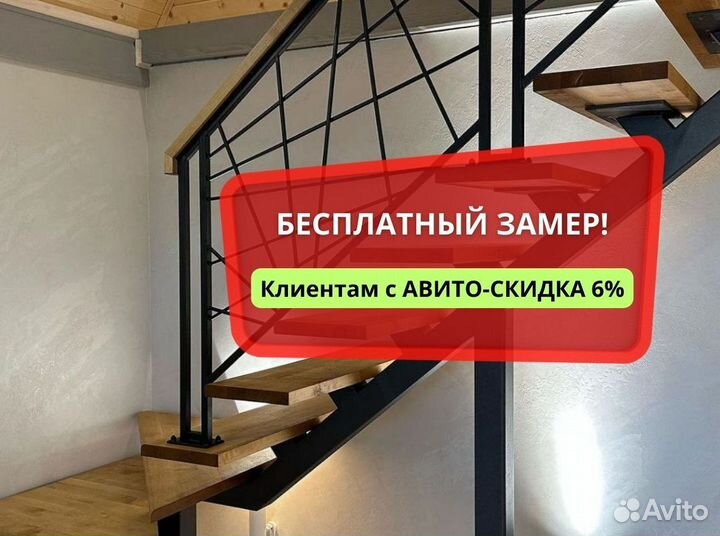 Перила / ограждения из нержавеющей стали