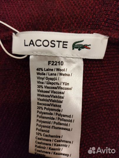 Шапка мужская Lacoste