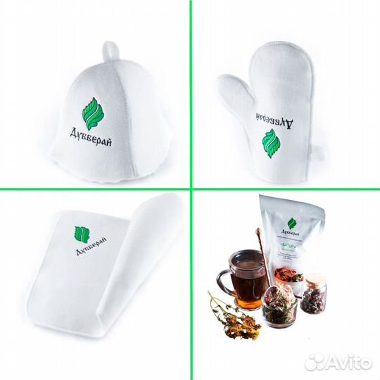 Банный набор подарочный премиум, 10 предметов