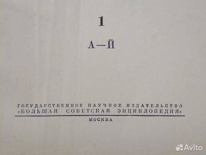 Англо-русский словарь по радио и микроэлектроник