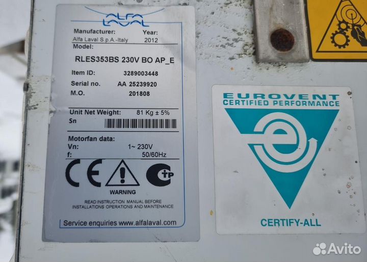 Испаритель Alfa-Laval 11,6 kW