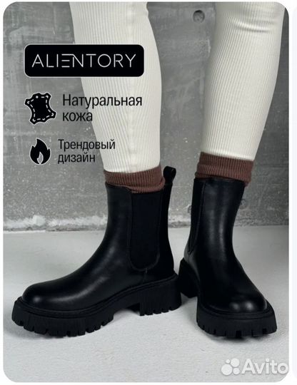 Ботинки Челси демисезонные 36-35 р