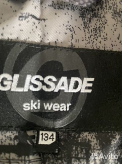 Куртка горнолыжная