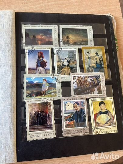 Почтовые марки