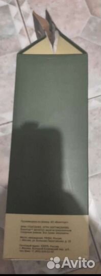 Ирп сухпай сухой паек