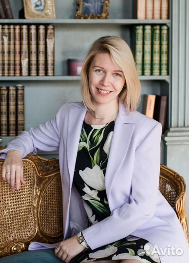 Консультация психолога