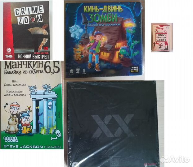 Настольные игры