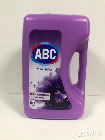 Смягчитель для белья 5 л