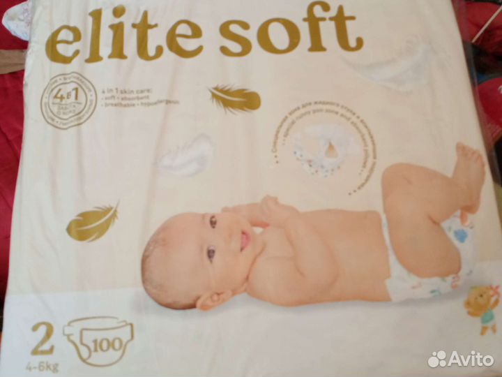 Подгузники