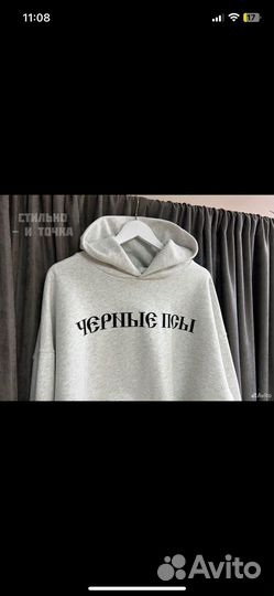 Худи yeezy черные псы