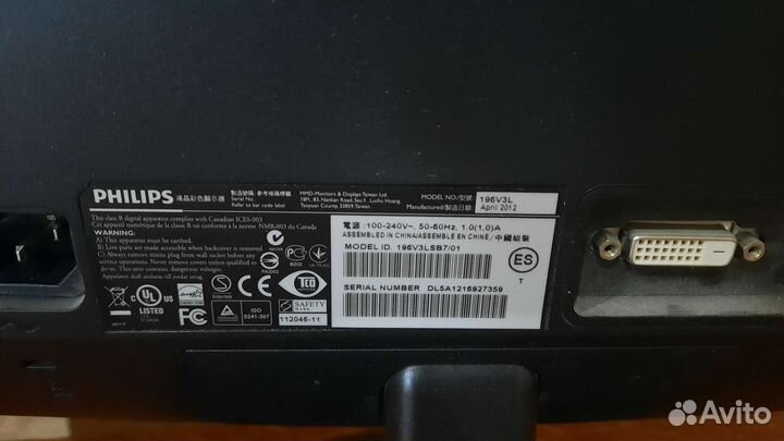 Монитор Philips