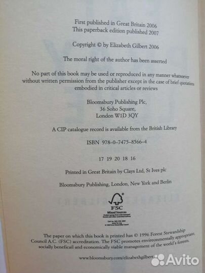 Есть. Молиться. Любить. Э. Гилберт (англ/рус)