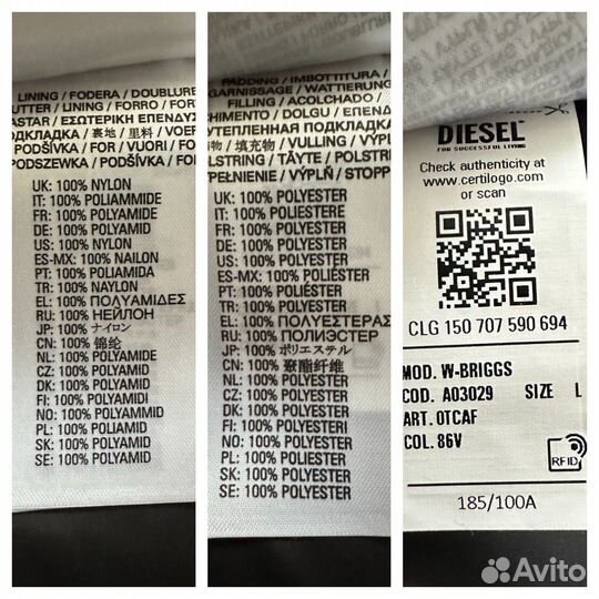 Пуховик Diesel W-briggs size L(50) оригинал новый