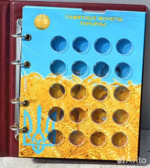 Альбом для памятных монет Украины