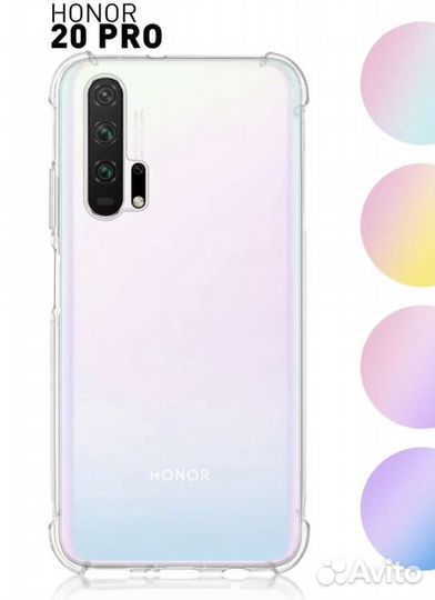 Прозрачный чехол для Honor 20 pro