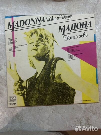 Виниловые пластинки Madonna