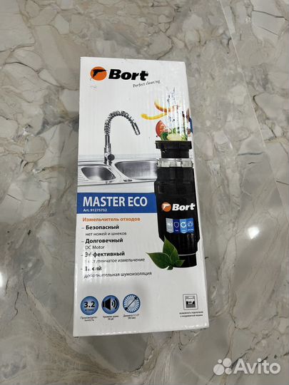 Измельчитель Bort