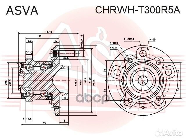 Asva chrwht300R5A Ступица задняя asva 105Х5