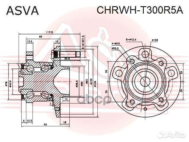 Asva chrwht300R5A Ступица задняя asva 105Х5