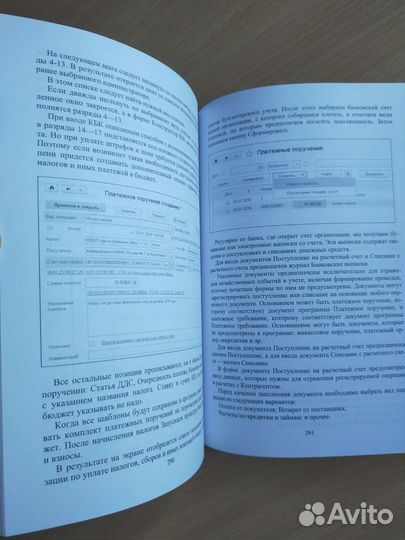 Книга бух учет