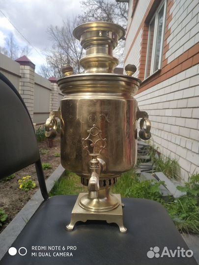 Царский самовар