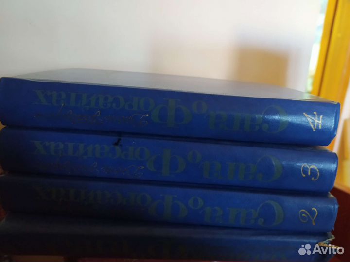 Книги собрание сочинений
