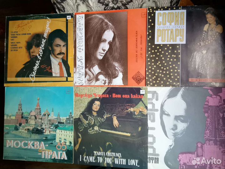 Виниловые пластинки