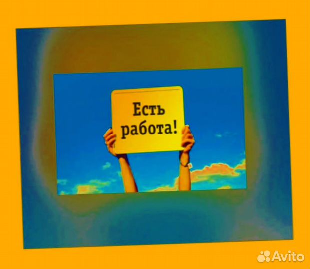 Наборщик заказов Без опыта Еженедельные выплаты