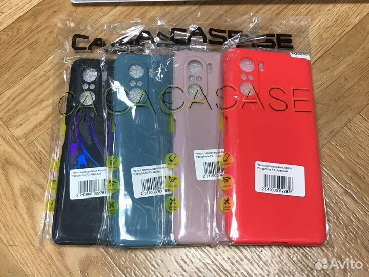 Чехол на xiaomi Pocophone F3