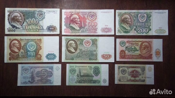 Первые перестроечные 9 банкнот - 1991 года
