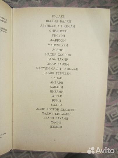 А. Некрасов. Приключения капитана Врунгеля. 1992