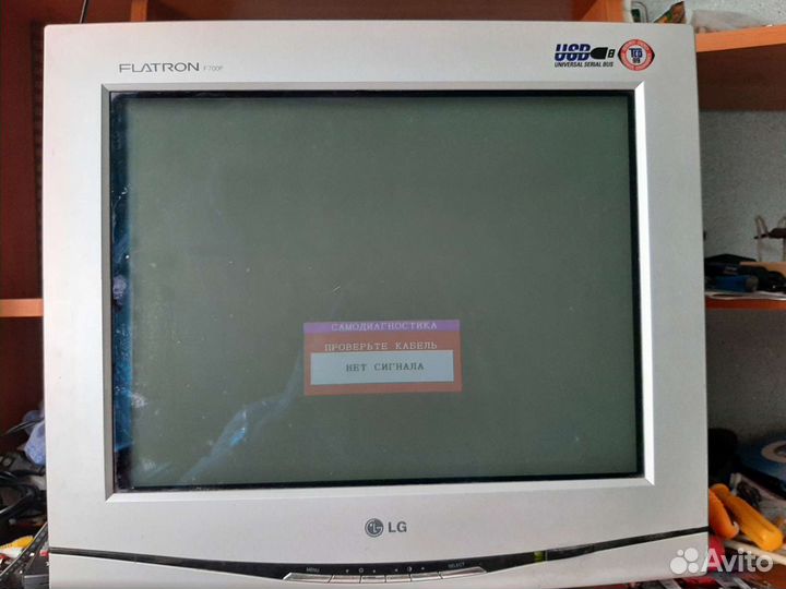 Монитор LG flatron F700P