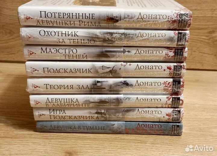 Книги лотом Донато Карризи