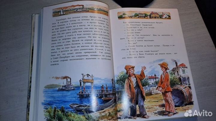 Приключения Тома Сойера М.Твен