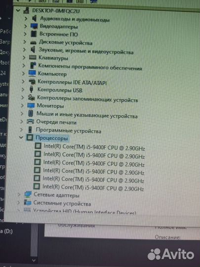Игровой компьютер с монитором и клавиатурой