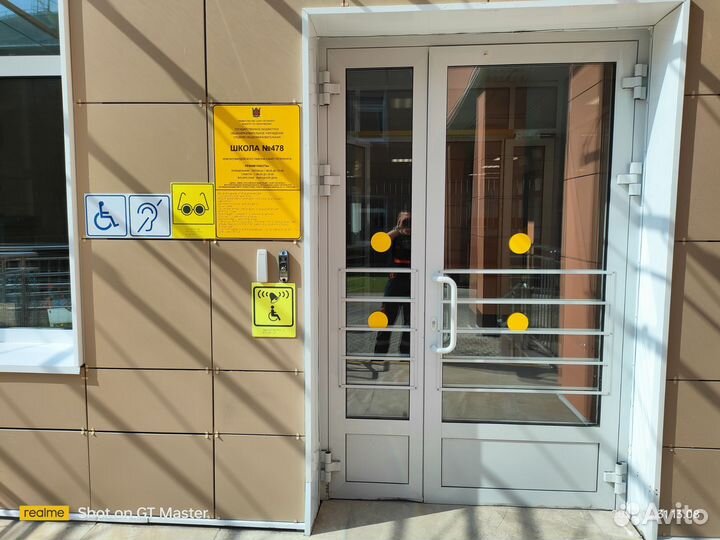 Тактильные таблички со шрифтом Брайля