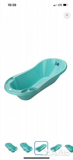 Ванна дя купания Babyton 46л