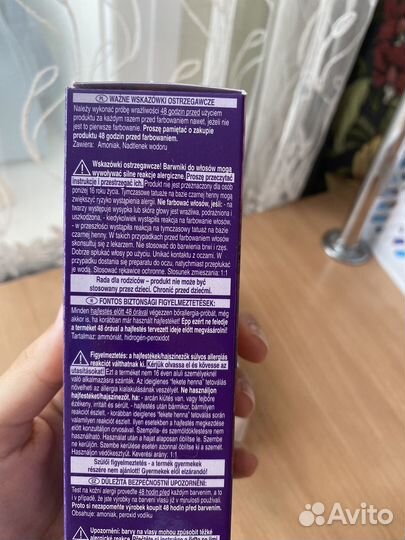 Краска для волос wellation 77/44 красный вулкан