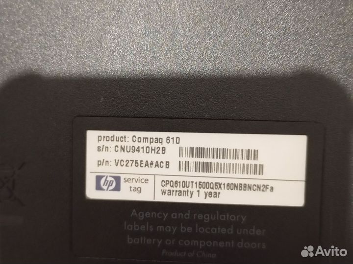 Hp compaq 610