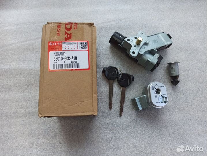 Замок зажигания Honda Dio AF62,68,Today,Spacy 100